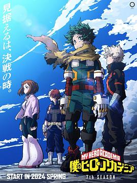 AGE动漫 - 高清追番看进击的巨人 Hero图
